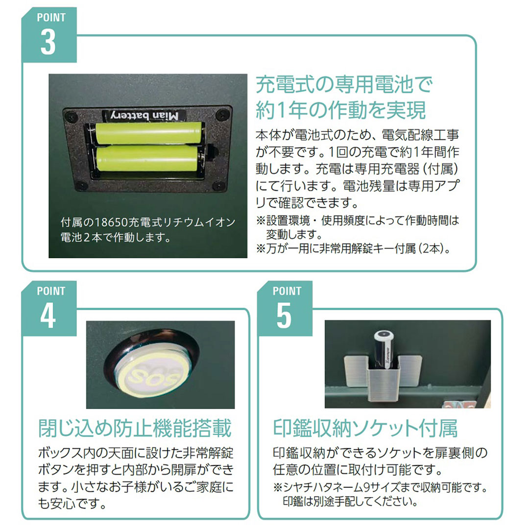 スマート宅配ボックス KBX-31LG 前入前出 タッチパネル解錠 スマホアプリ解錠 Bluetooth接続 組立式 ダイケン