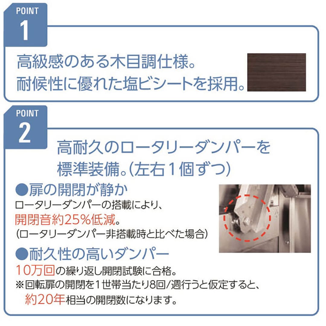 ダイケン クリーンストッカー CKS-1307-MS ステンレス製 木目調 幅1300×奥行750 800L ゴミ収集庫