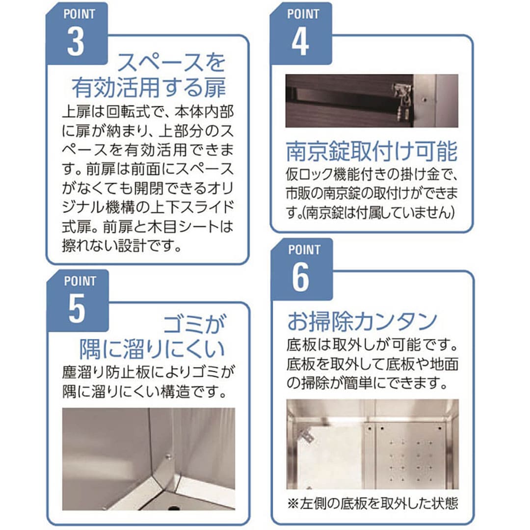 ダイケン クリーンストッカー CKS-1307-MS ステンレス製 木目調 幅1300×奥行750 800L ゴミ収集庫