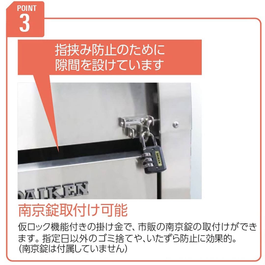 ダイケン クリーンストッカー CKS-1006 ステンレス製  幅1000×奥行600 450L ゴミ収集庫