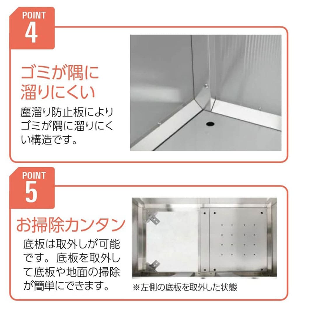ダイケン クリーンストッカー CKS-1006 ステンレス製  幅1000×奥行600 450L ゴミ収集庫