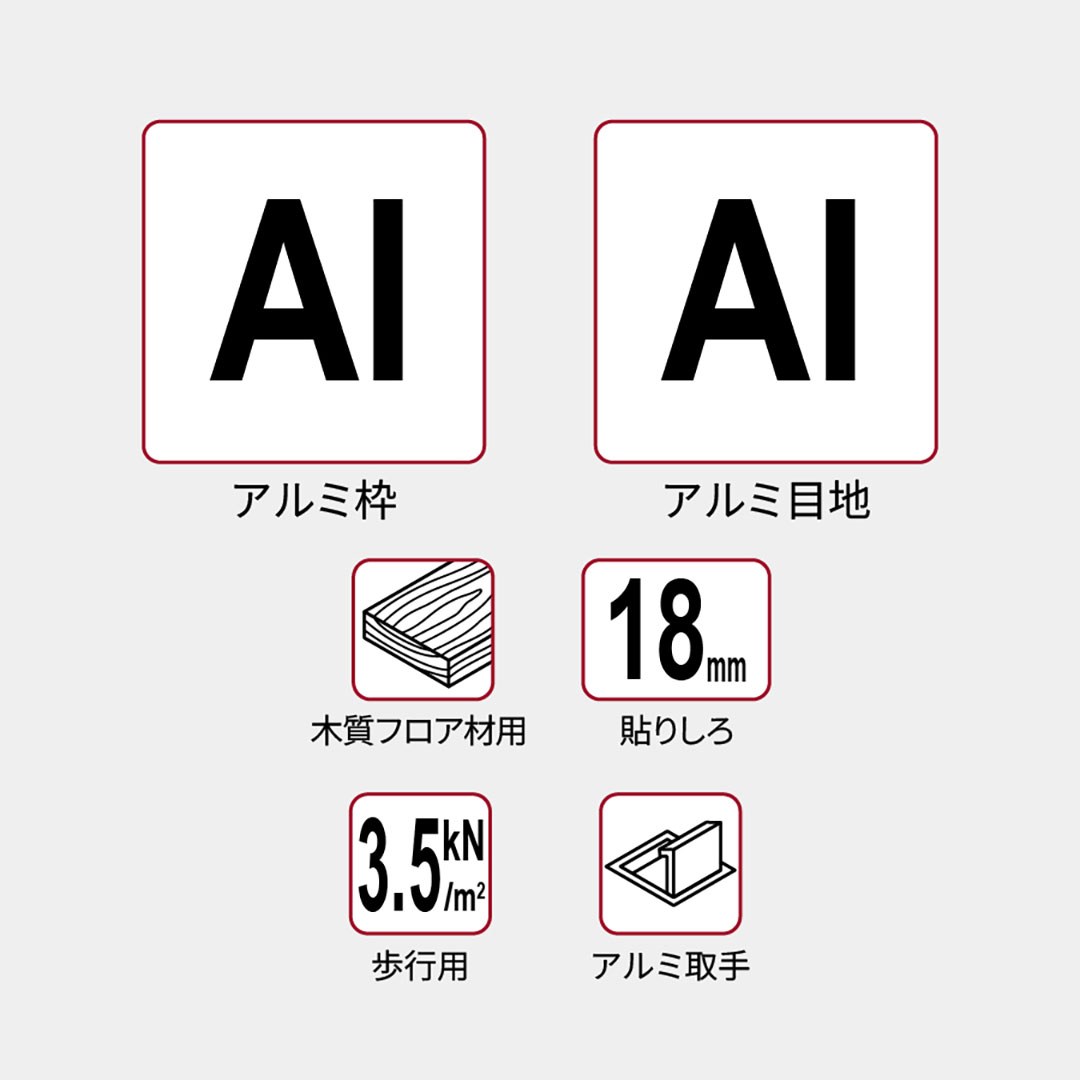 床点検口 木質フロア材向け 錠無 600角 DIKP2606【ケース販売】2台入 アルミ目地 ダイケン(法人限定)