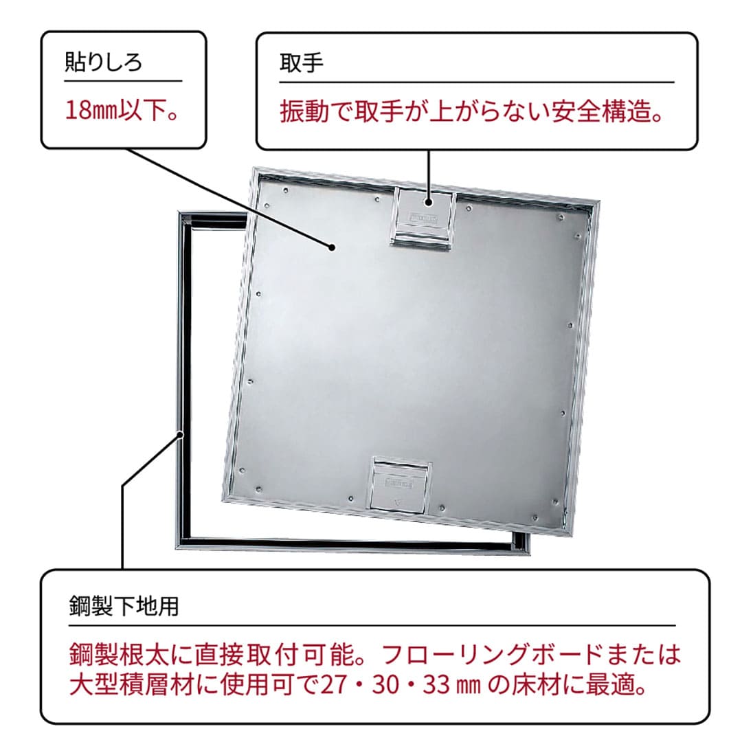 床点検口 木質フロア材向け 錠付 600角 KDIKP2606【ケース販売】2台入 アルミ目地 ダイケン(法人限定)