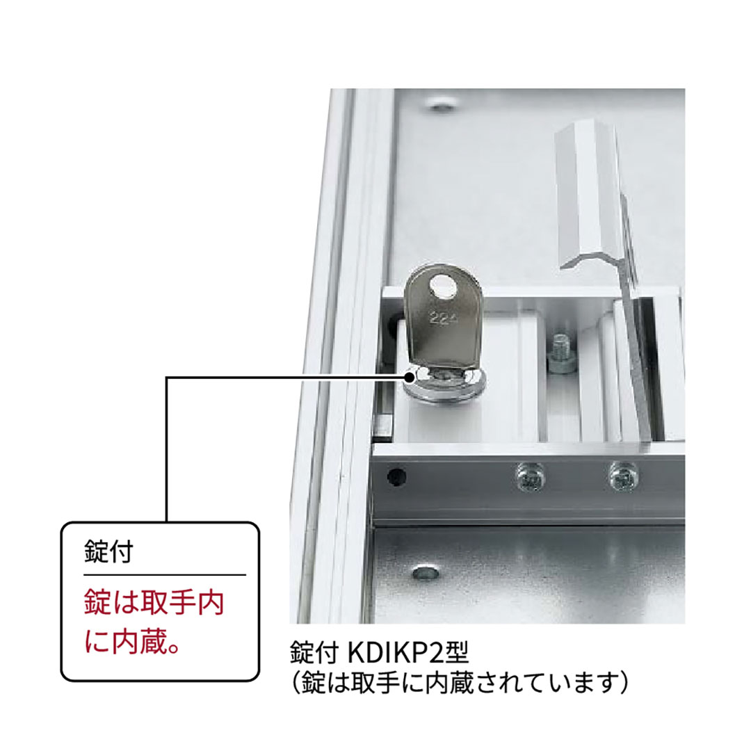 床点検口 木質フロア材向け 錠付 600角 KDIKP2606【ケース販売】2台入 アルミ目地 ダイケン(法人限定)