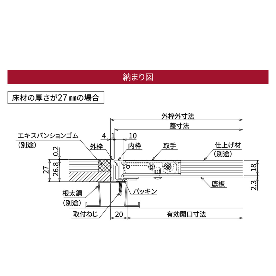 床点検口 木質フロア材向け 錠付 600角 KDIKP2606【ケース販売】2台入 アルミ目地 ダイケン(法人限定)