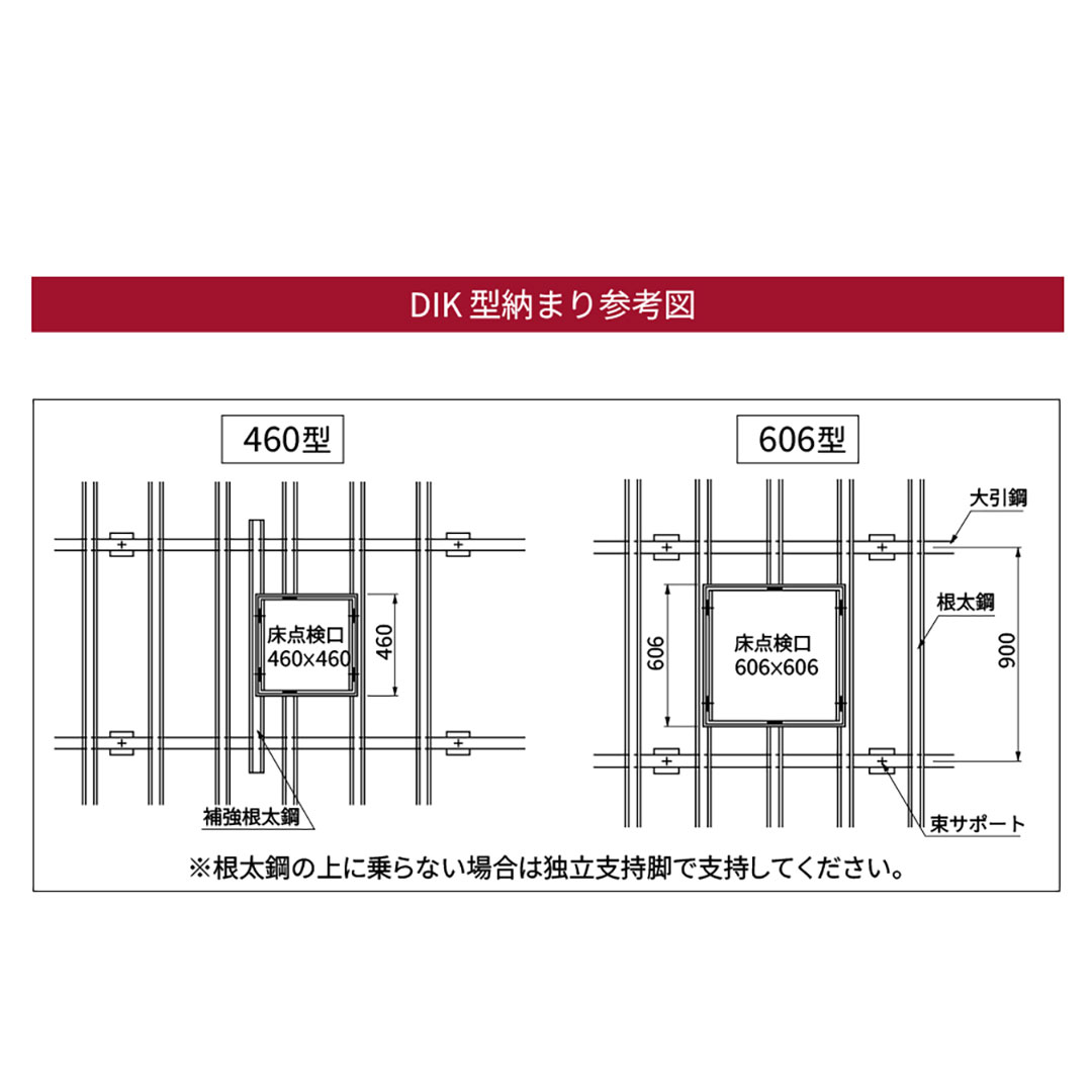 床点検口 木質フロア材向け 錠付 600角 KDIKP2606【ケース販売】2台入 アルミ目地 ダイケン(法人限定)