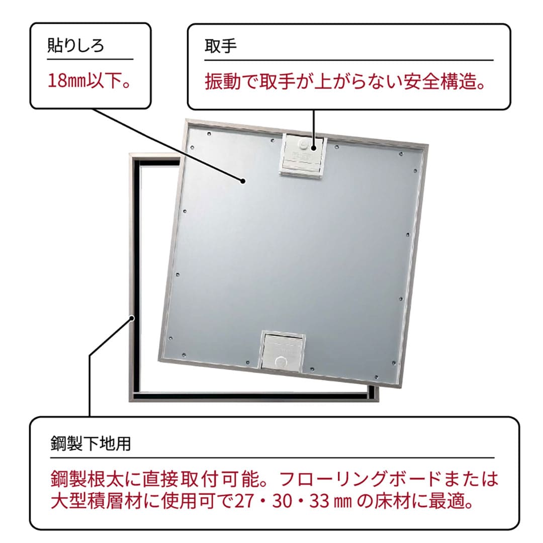 床点検口 木質フロア材向け 錠付 600角 KDIKSP2606  ステンレス目地 ダイケン(法人限定)