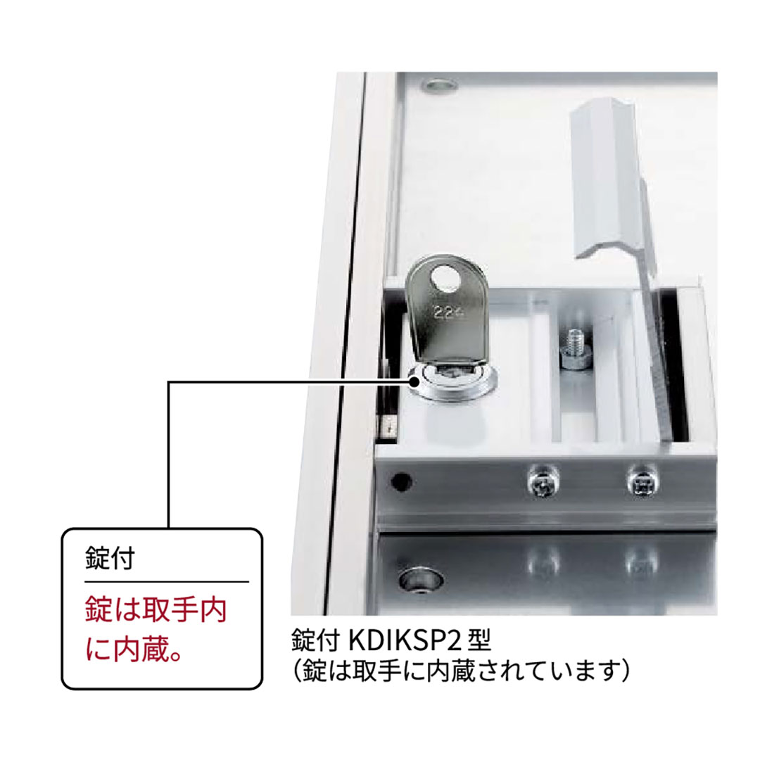 床点検口 木質フロア材向け 錠付 600角 KDIKSP2606  ステンレス目地 ダイケン(法人限定)