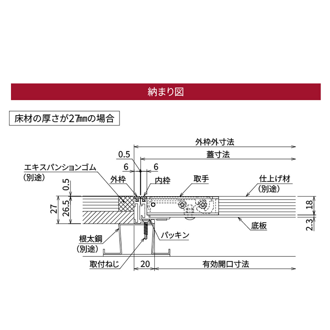 床点検口 木質フロア材向け 錠付 600角 KDIKSP2606  ステンレス目地 ダイケン(法人限定)