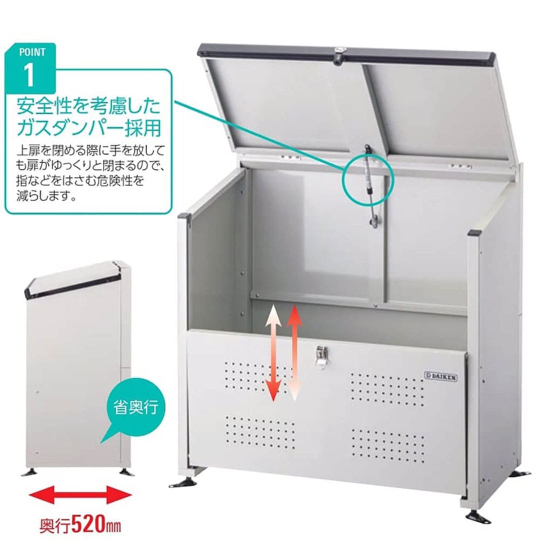 ダイケン クリーンストッカー CKE-1605M スチール製 スリム グレー色 幅1650×奥行520 650L ゴミ収集庫