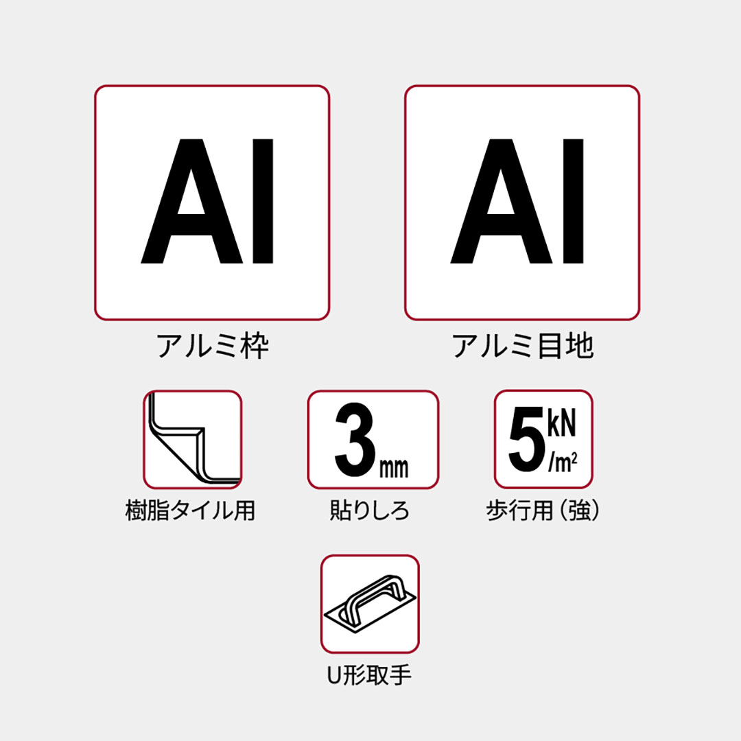 床点検口 樹脂タイル専用 錠無 450角 FAP45【ケース販売】2台入 アルミ目地 ダイケン(法人限定)