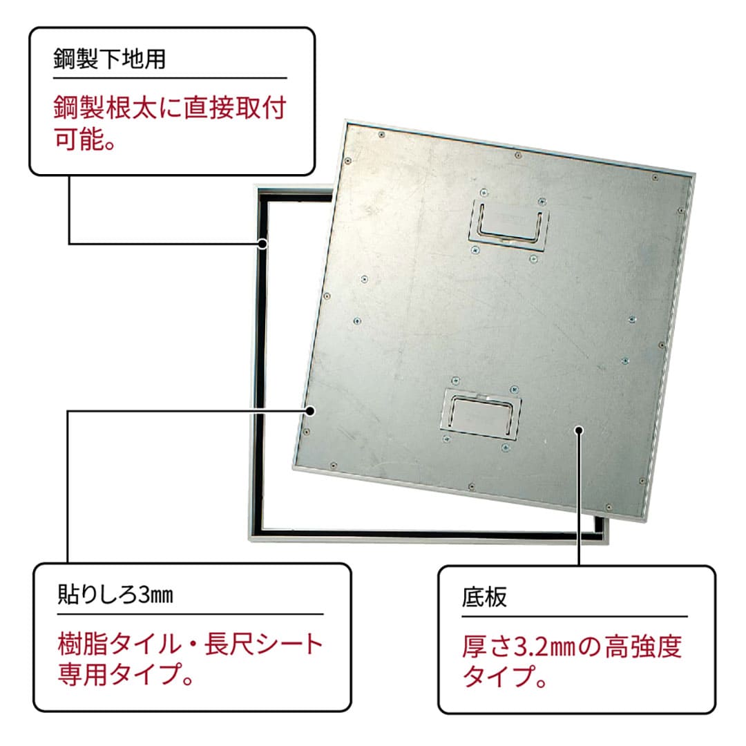 床点検口 樹脂タイル専用 錠無 450角 FAP45【ケース販売】2台入 アルミ目地 ダイケン(法人限定)