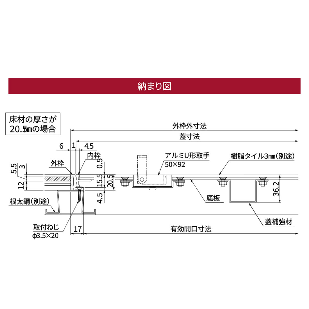 床点検口 樹脂タイル専用 錠無 450角 FAP45【ケース販売】2台入 アルミ目地 ダイケン(法人限定)