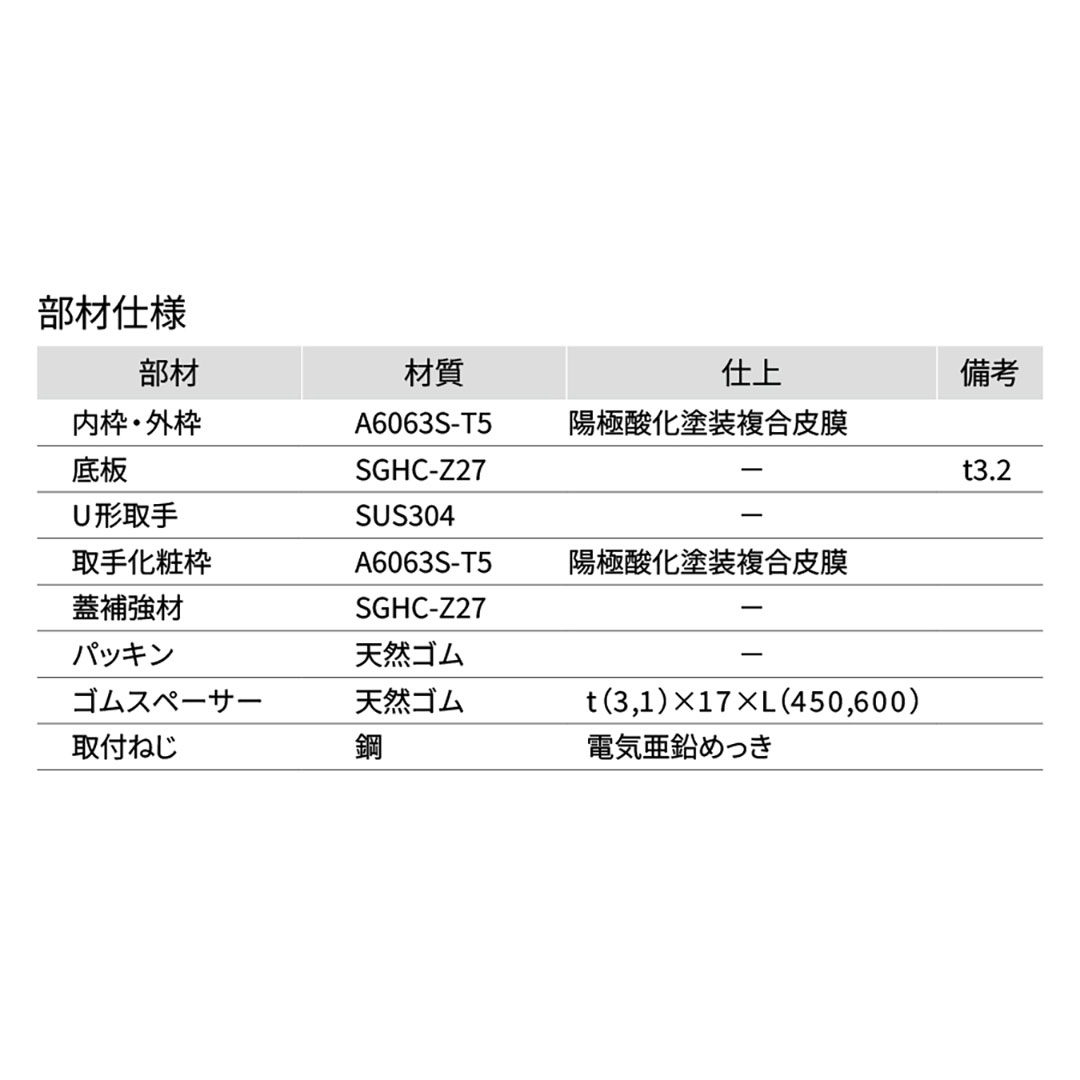 床点検口 樹脂タイル専用 錠無 450角 FAP45【ケース販売】2台入 アルミ目地 ダイケン(法人限定)