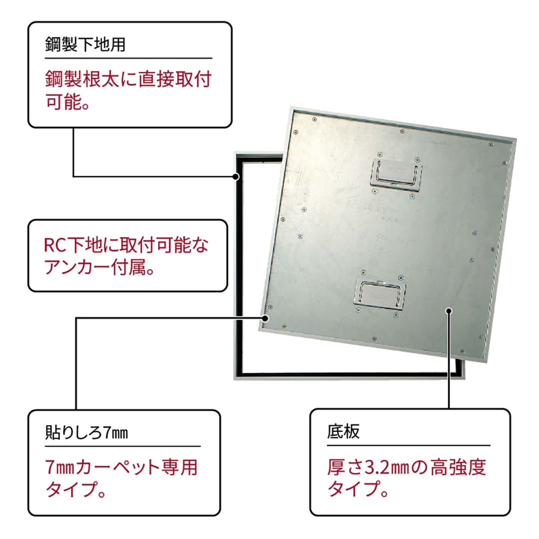床点検口 カーペット専用 錠無 450角 FAC45【ケース販売】2台入 アルミ目地 ダイケン(法人限定)
