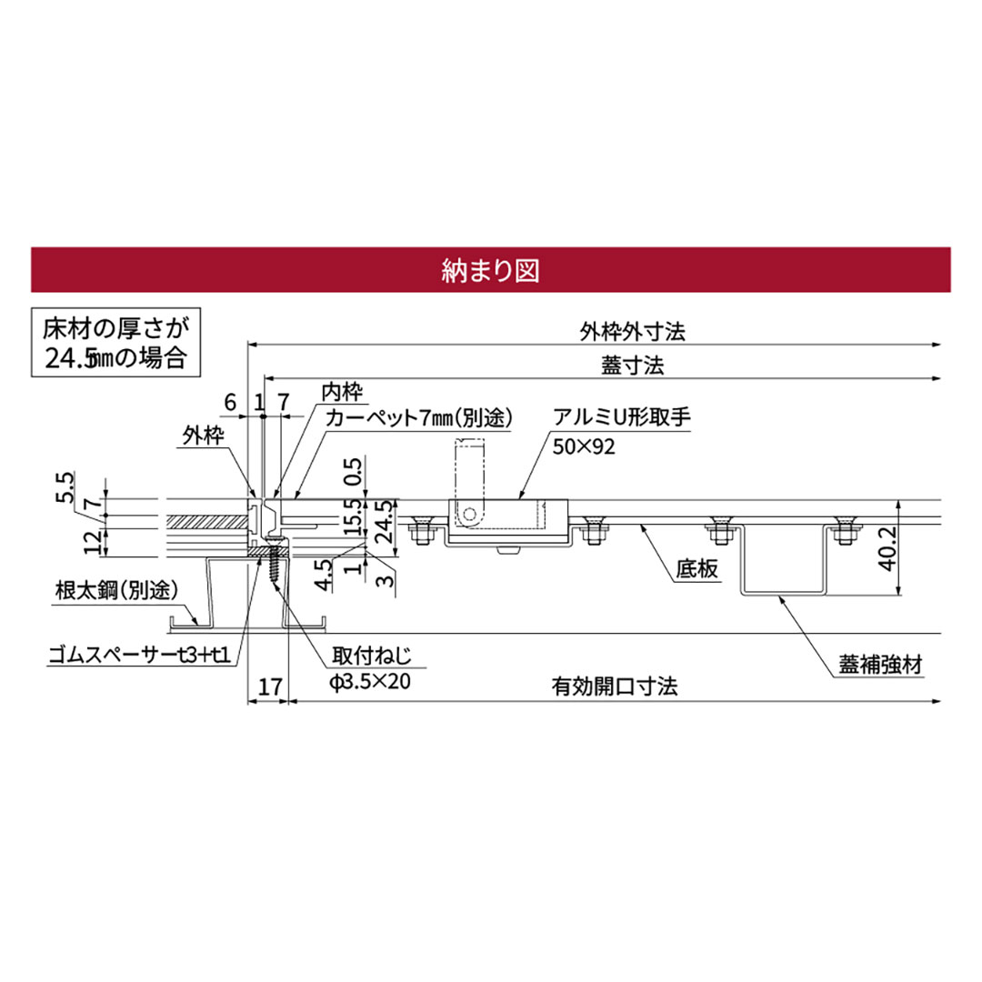床点検口 カーペット専用 錠無 450角 FAC45【ケース販売】2台入 アルミ目地 ダイケン(法人限定)