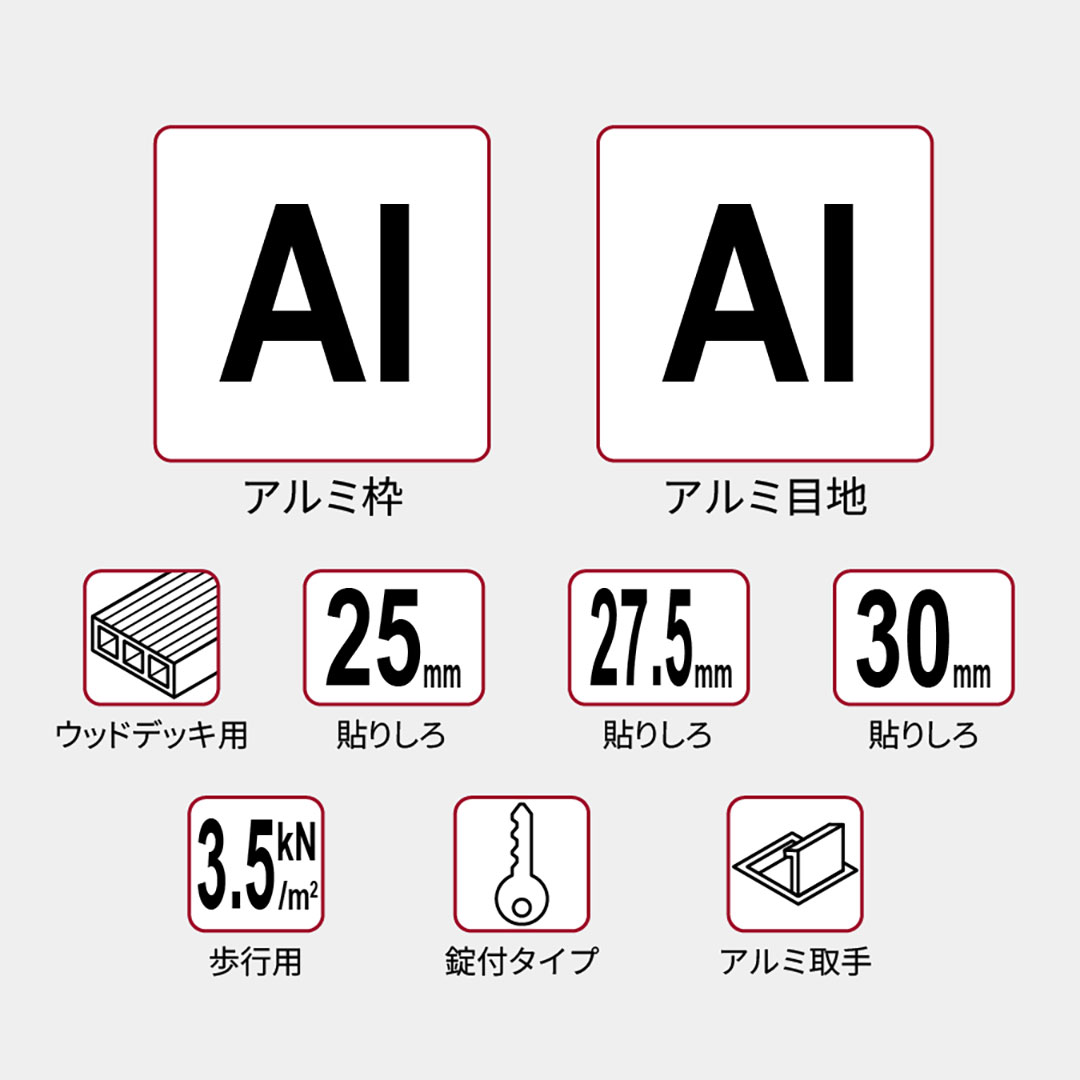 床点検口 ウッドデッキ向け 錠付 450角 KFDIK45B  アルミブロンズ ダイケン(法人限定)
