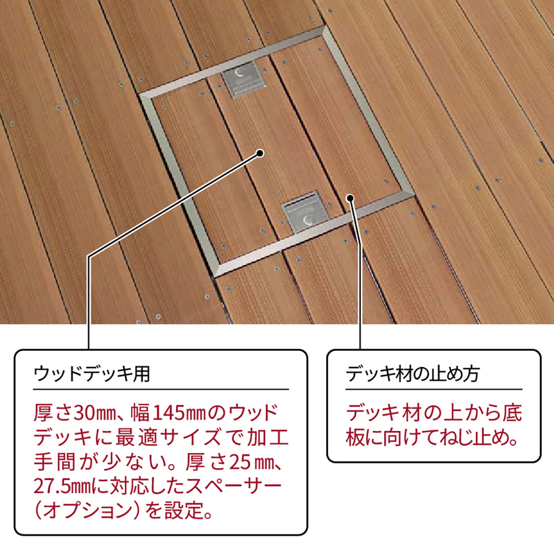 床点検口 ウッドデッキ向け 錠付 450角 KFDIK45B  アルミブロンズ ダイケン(法人限定)