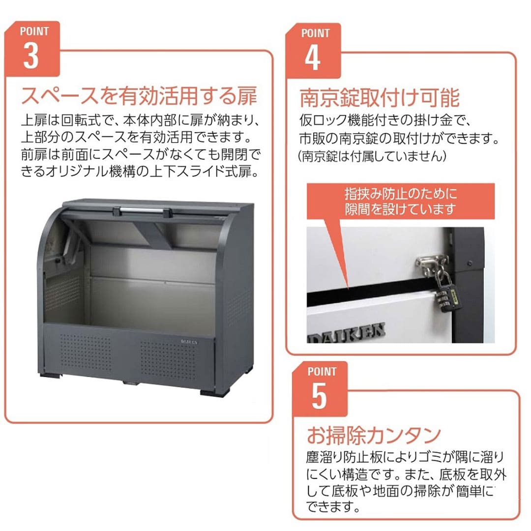 ダイケン クリーンストッカー CKR-1007G-2 スチール製 グレー  幅1000×奥行750 600L ゴミ収集庫