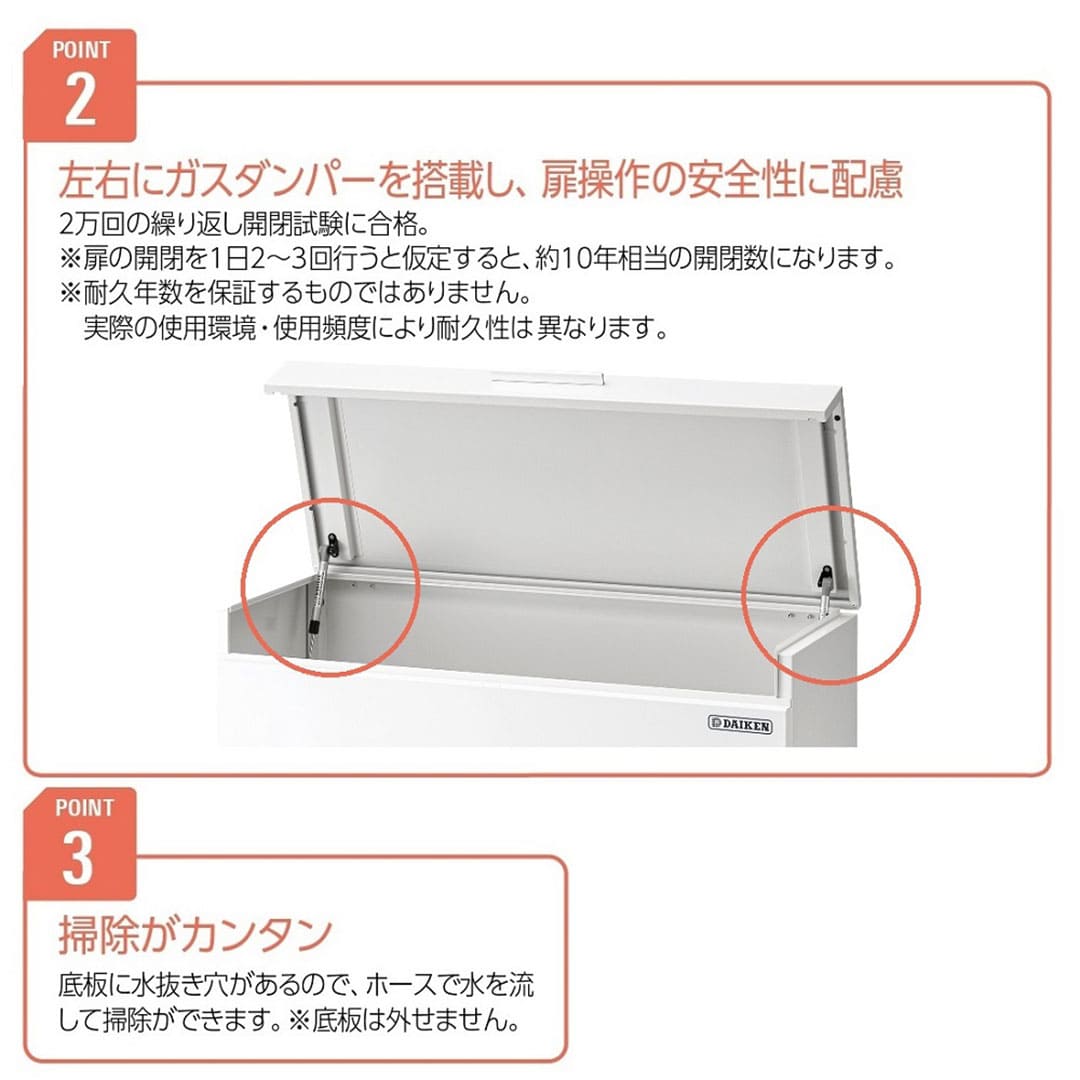 ダイケン クリーンストッカー CKH-1004GB コンパクト ダークグレー 幅1000×奥行400 200L 防滴 IPX4 ゴミ収集庫