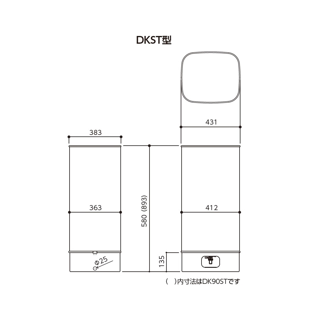 室内用 ホームタンク 50型 2ウェイストレーナー付（容積55L・容量50L）DK50ST ダイケン【北海道エリア】