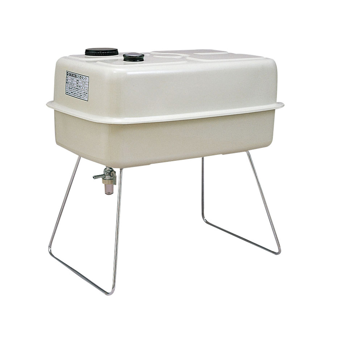 室内用 ホームタンク 25型 自在ストレーナー付（容積25L・容量22L）DK25S ダイケン【北海道エリア】