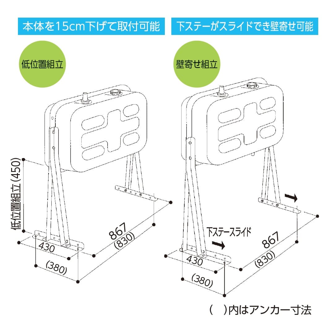 屋外用 ホームタンク 95型 壁寄せスライドタイプ 2ウェイストレーナー付 HT95NS ダイケン【関東・中部エリア】
