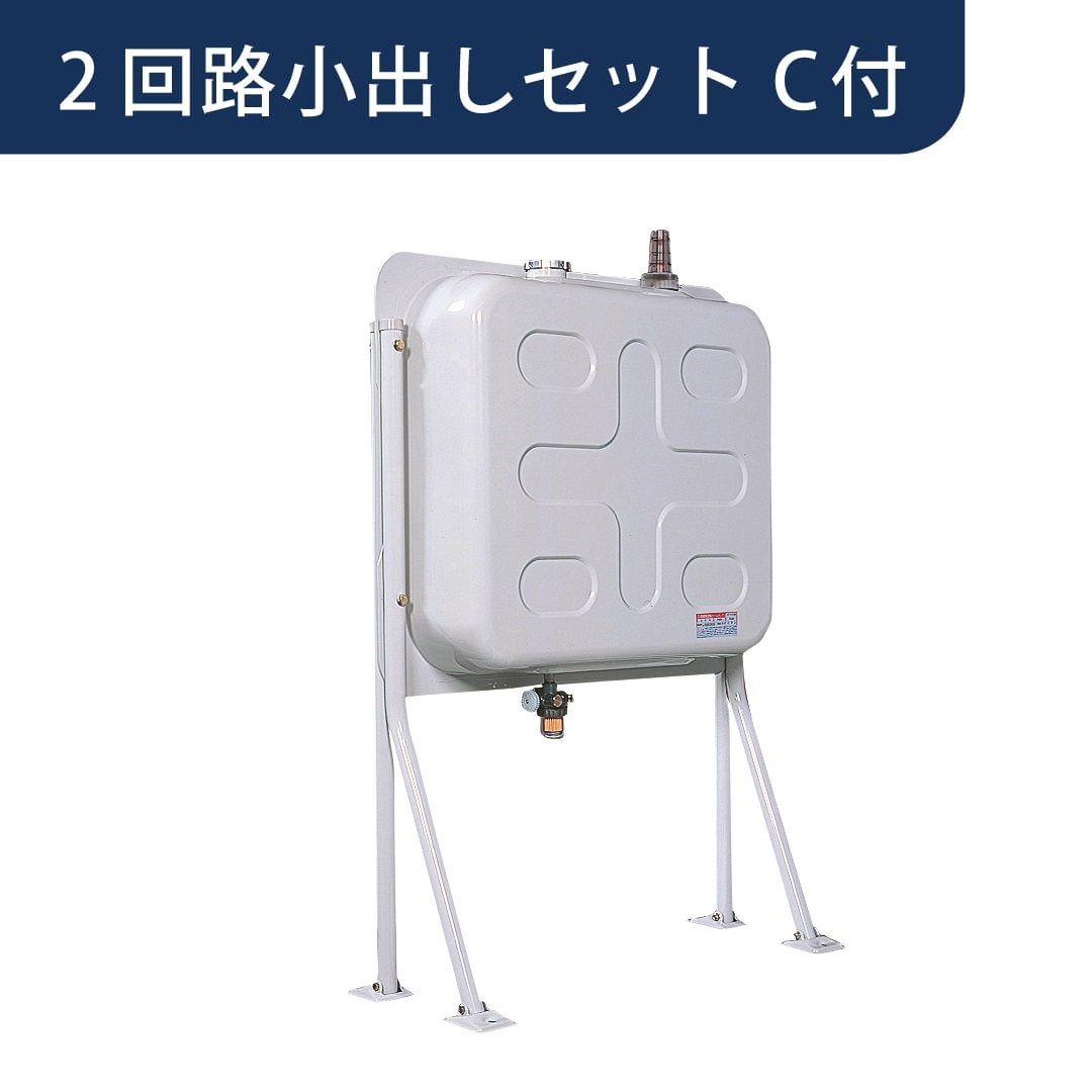 屋外用 ホームタンク 150型 壁寄せタイプ 2回路小出しセットC付 HTK150VH ダイケン（法人限定）【北海道エリア】