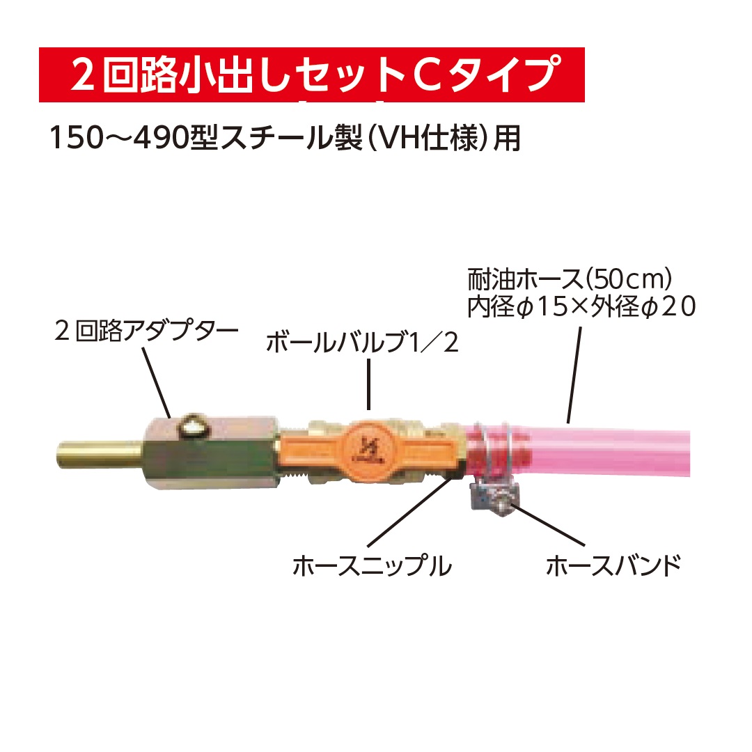 屋外用 ホームタンク 195型 壁寄せ片面タイプ 標準脚 2回路小出しセットC付 HTK195VH ダイケン（法人限定）【北海道エリア】
