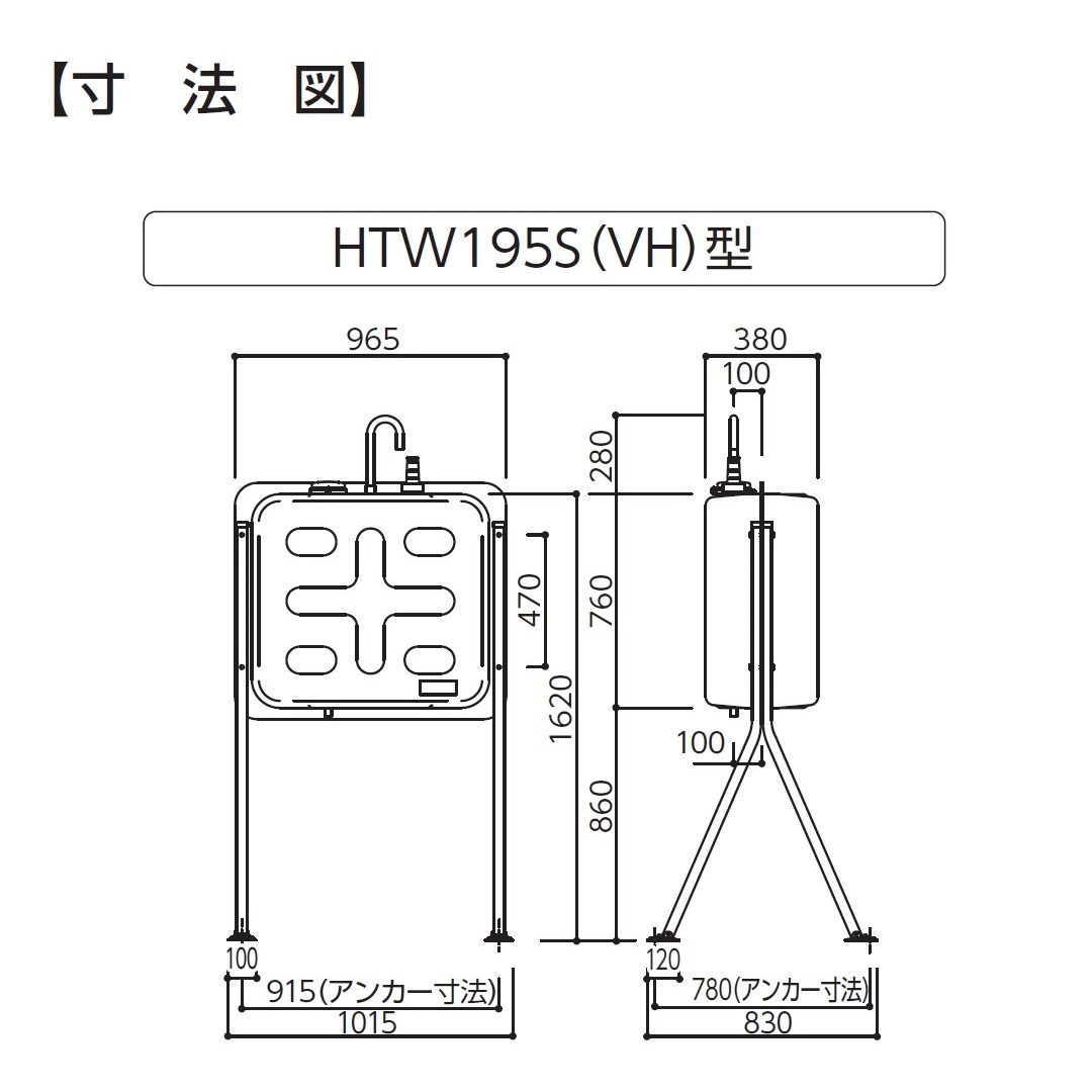 屋外用 ホームタンク 195型 両面タイプ 標準脚 2回路小出しセットC付 HTW195VH ダイケン（法人限定）【関東・中部エリア】