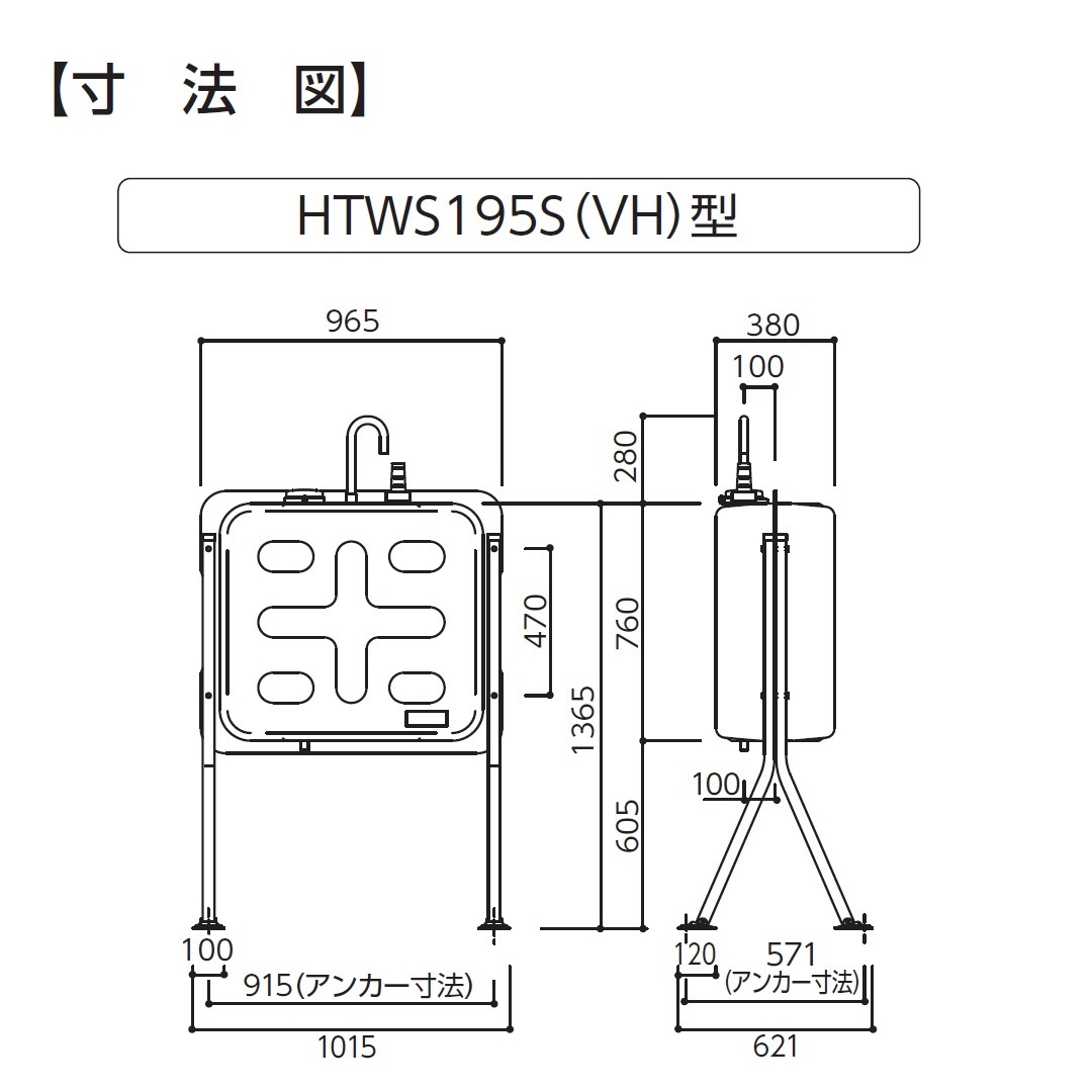 屋外用 ホームタンク 195型 両面タイプ 短脚 3ウェイストレーナー付 HTWS195S ダイケン（法人限定）【北海道エリア】