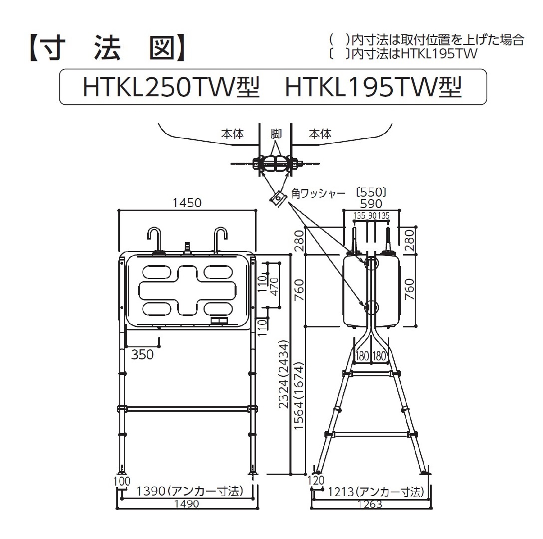 屋外用 ホームタンク 250型 ツインタンク 長脚 3ウェイストレーナー付 HTKL250TW ダイケン【関東・中部エリア】