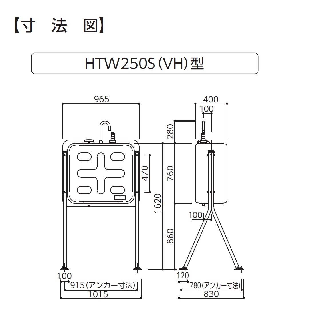 屋外用 ホームタンク 250型 両面タイプ 2回路小出しセットC付 HTW250VH ダイケン（法人限定）【関東・中部エリア】