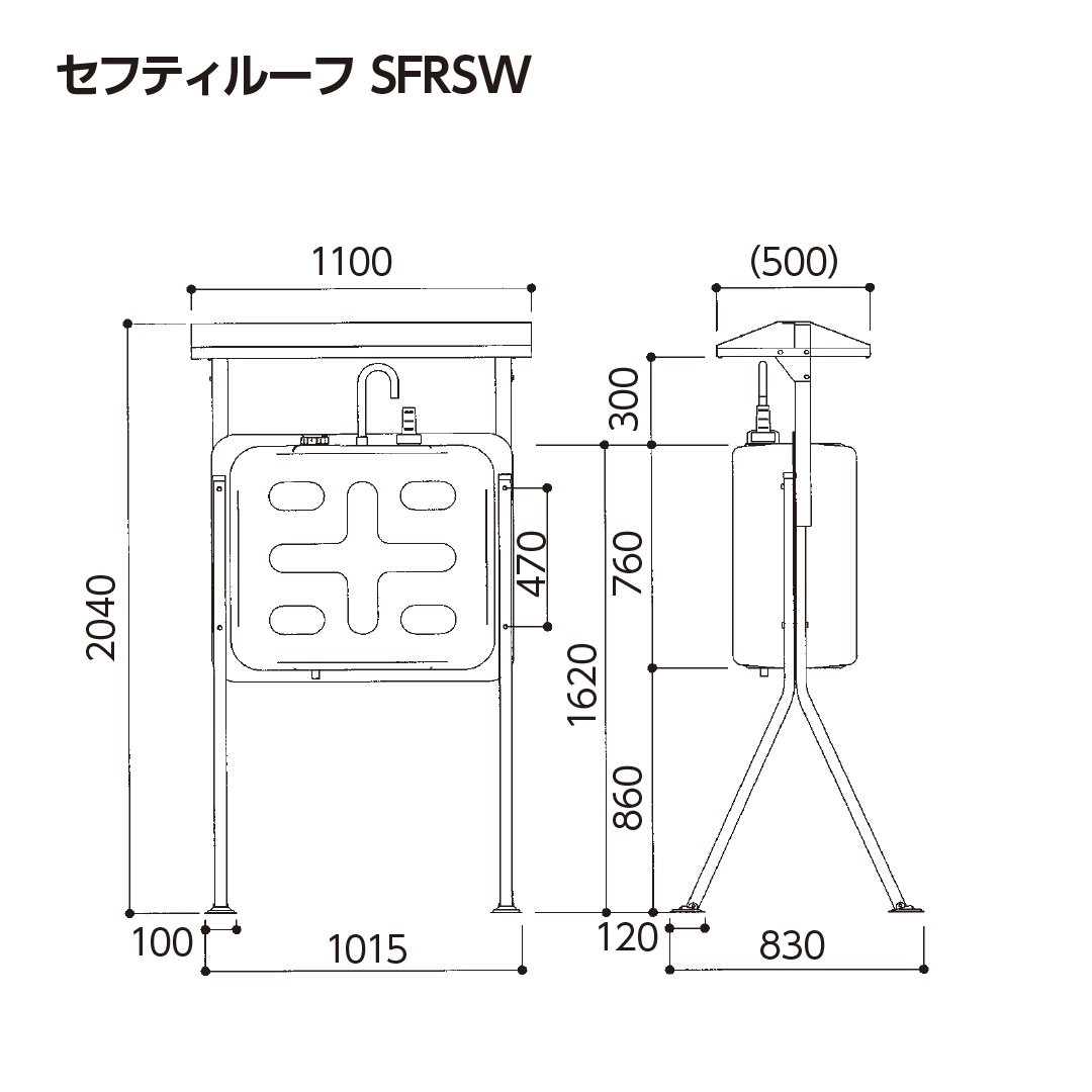 屋外用 ホームタンク用 屋根 セフティルーフ 両流れタイプ 250型･195型用 SFRSW ダイケン（法人限定）【関東・中部エリア】