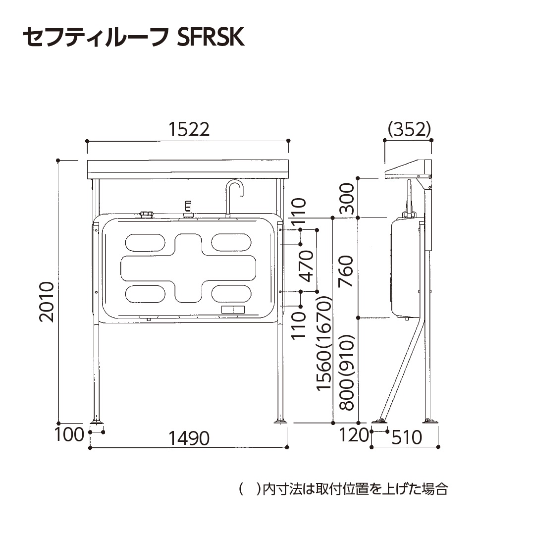 屋外用 ホームタンク用 屋根 セフティルーフ 片流れタイプ 250型･195型用 SFRSK ダイケン（法人限定）【関東・中部エリア】