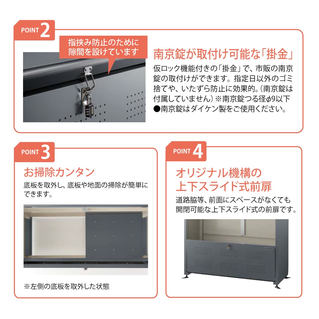 ダイケン クリーンストッカー CKE-1005G スチール製 スリム ダークグレー色 幅1000×奥行520 400L ゴミ収集庫
