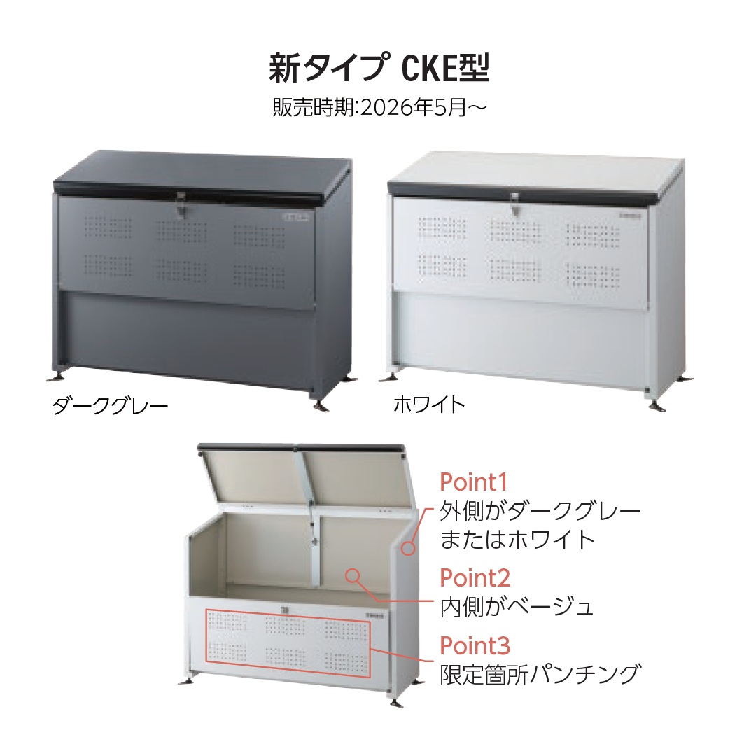 適合商品はこちらです