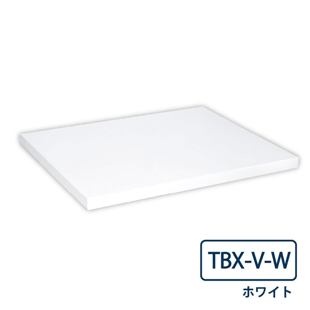 TBX-V-W 宅配ボックス 専用ひさし 防滴仕様 TBX-G・TBX-F共通オプション ホワイト ダイケン