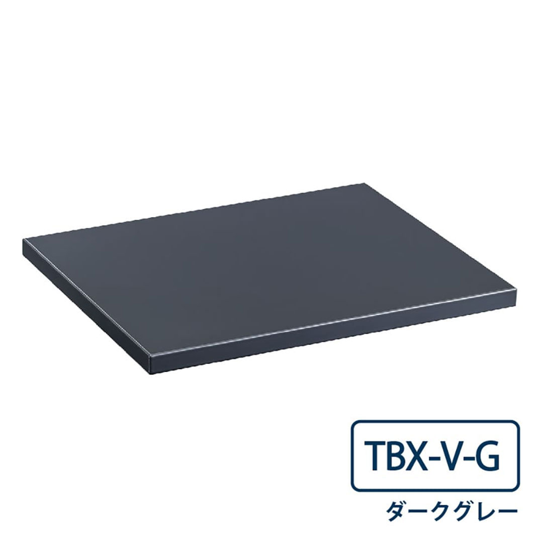 TBX-V-G 宅配ボックス 専用ひさし 防滴仕様 TBX-G・TBX-F共通オプション ダークグレー ダイケン
