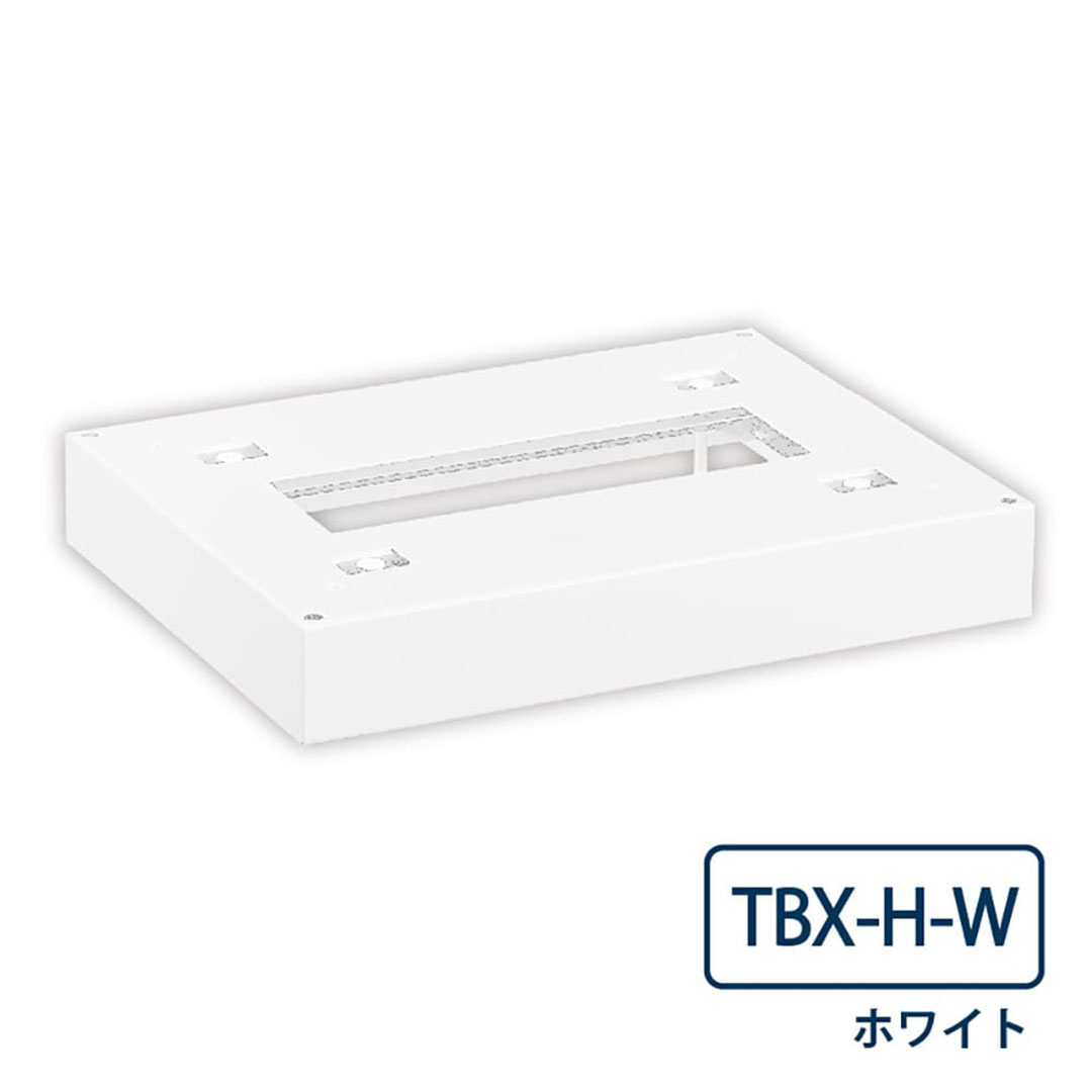 TBX-H-W 宅配ボックス 床面固定用 幅木 高さ60mm TBX-G・TBX-F共通オプション ホワイト ダイケン