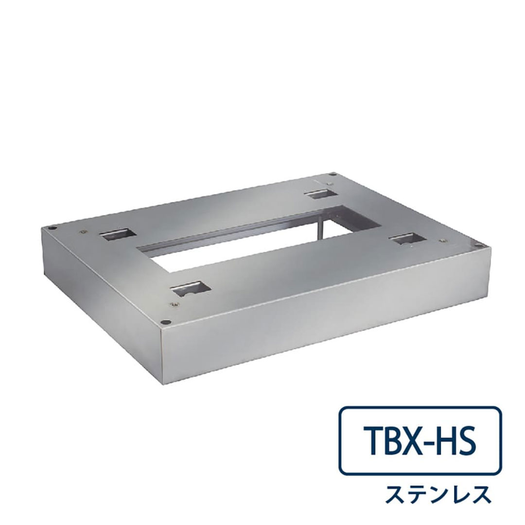 TBX-HS 宅配ボックス 床面固定用 幅木 高さ60mm TBX-G・TBX-F共通オプション ステンレス ダイケン