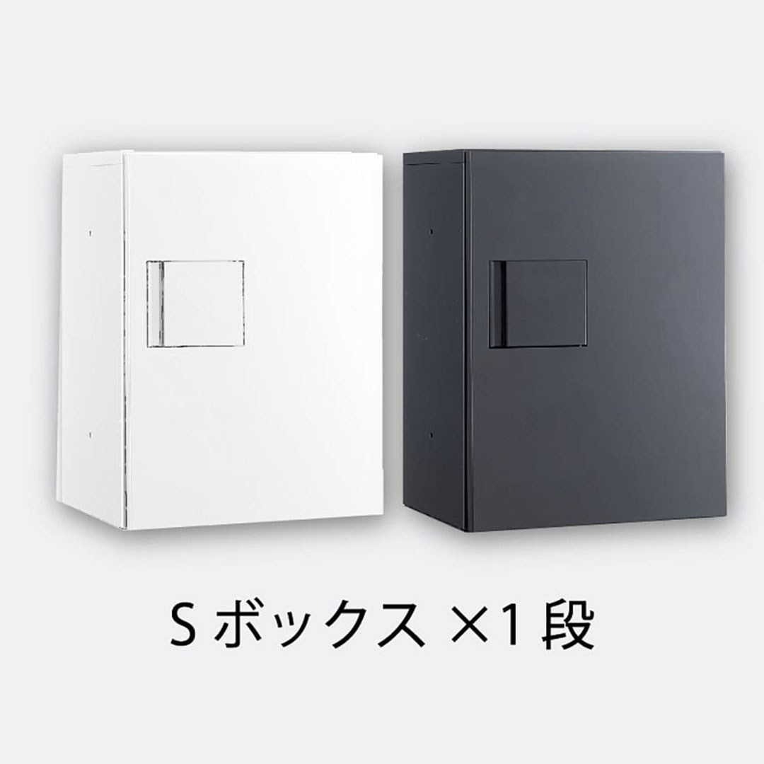 TBX-F1S-WG 宅配ボックス[共有仕様] Sボックス1段 防滴 ホワイト×ダークグレー ダイケン