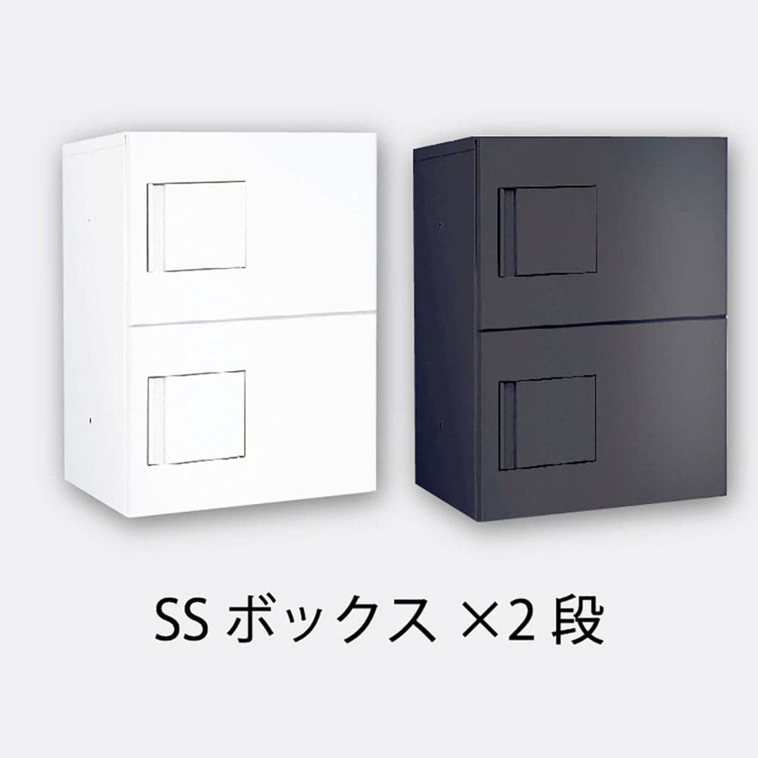 TBX-F1SSN-WG 宅配ボックス[共有仕様] 捺印装置付 SSボックス2段 防滴 ホワイト×ダークグレー ダイケン