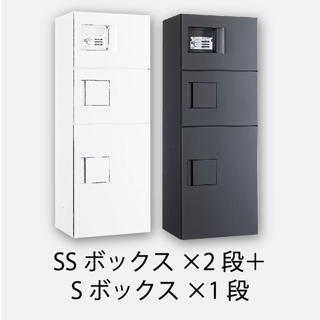 TBX-F2SSN-WW 宅配ボックス[共有仕様] 捺印装置付 SS2段＋Sボックス1段 防滴 ホワイト×ホワイト ダイケン
