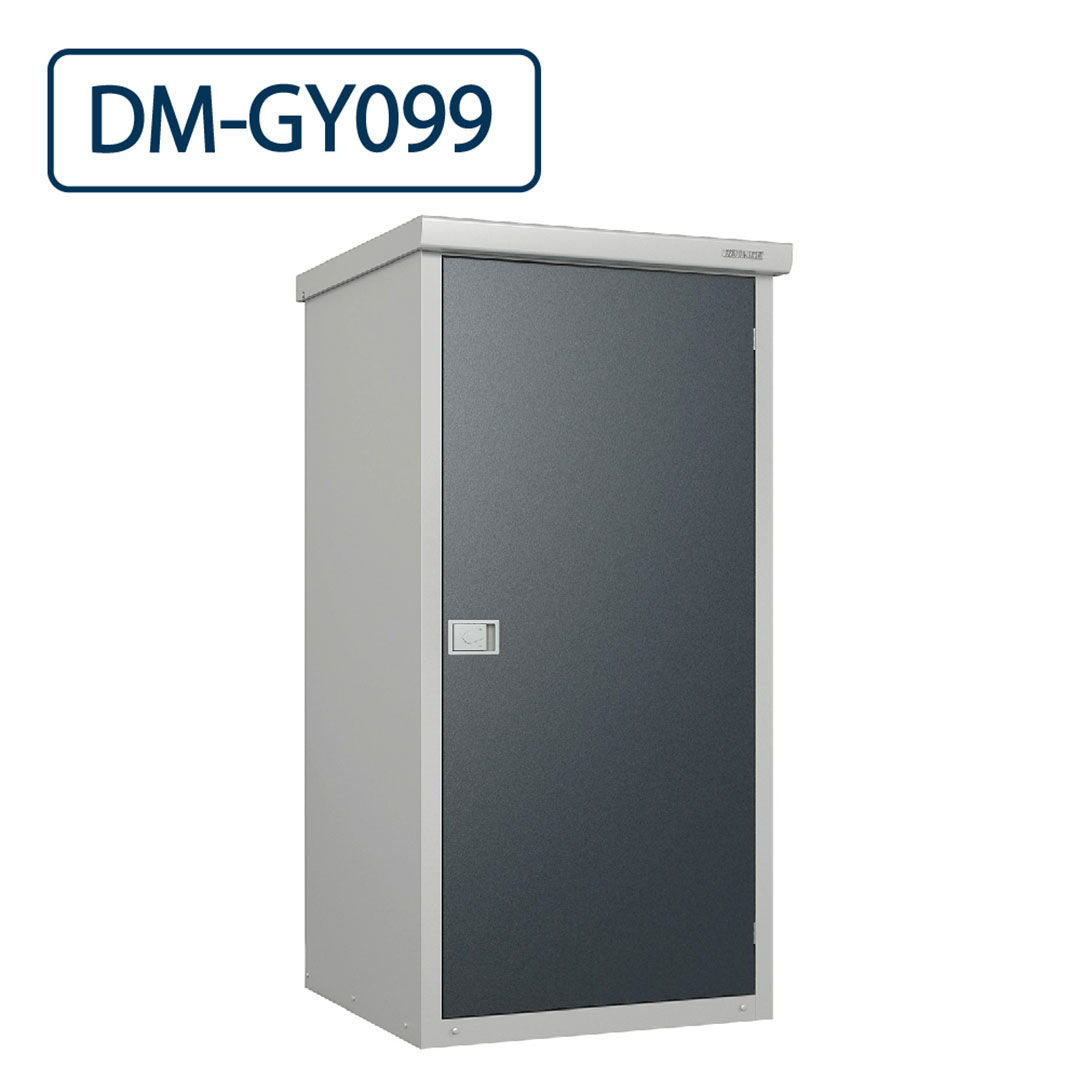 ダイケン 小型物置 DM-GY099 間口900mm×奥行900mm 屋外 ミニ物置【法人限定】