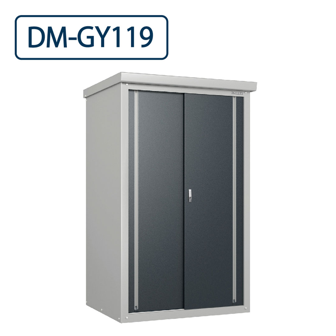 ダイケン 小型物置 DM-GY119 間口1120mm×奥行900mm 屋外 ミニ物置【法人限定】