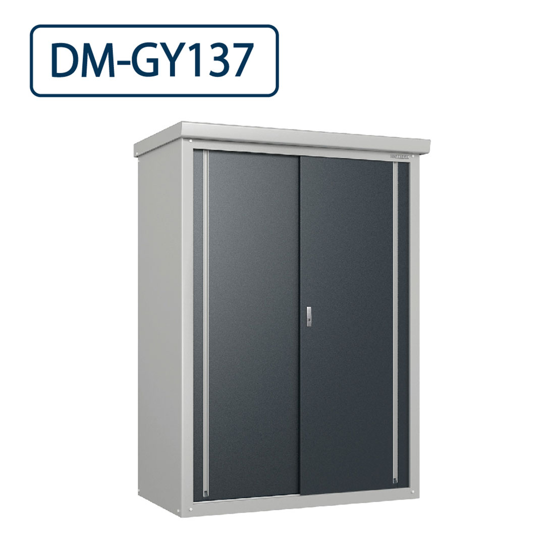 ダイケン 小型物置 DM-GY137 間口1320mm×奥行700mm 屋外 ミニ物置【法人限定】
