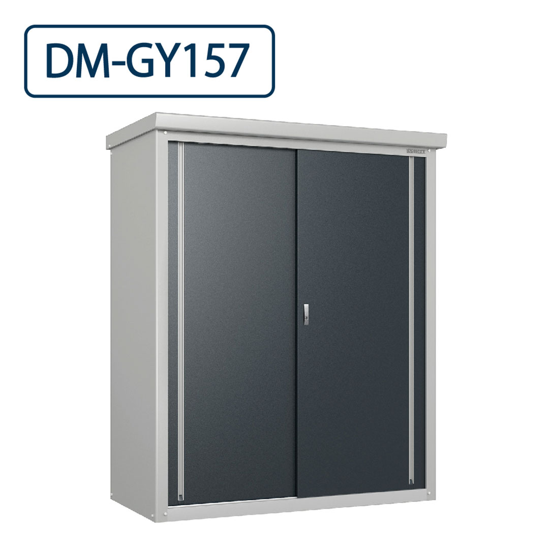 ダイケン 小型物置 DM-GY157 間口1520mm×奥行700mm 屋外 ミニ物置【法人限定】
