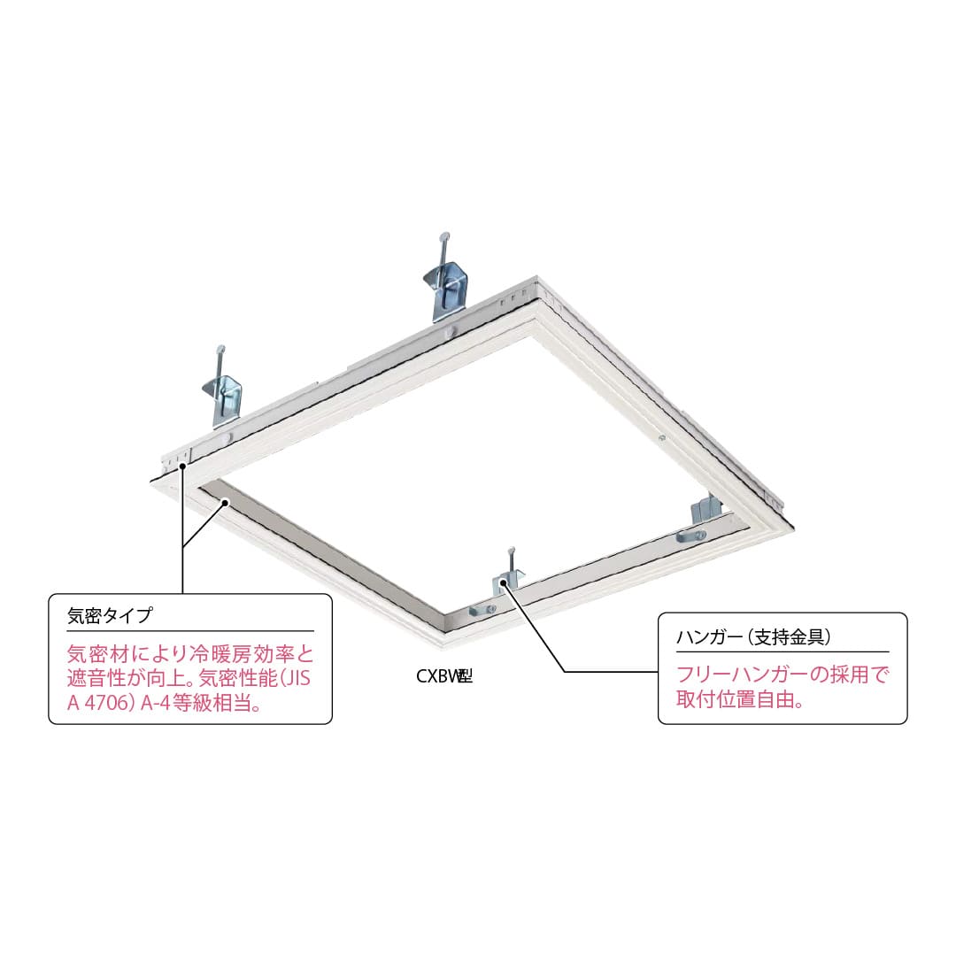 天井点検口 CXB型 錠付 600角 ホワイト CXBW60K 気密タイプ 額縁 点検口 高気密住宅 ダイケン(法人限定)