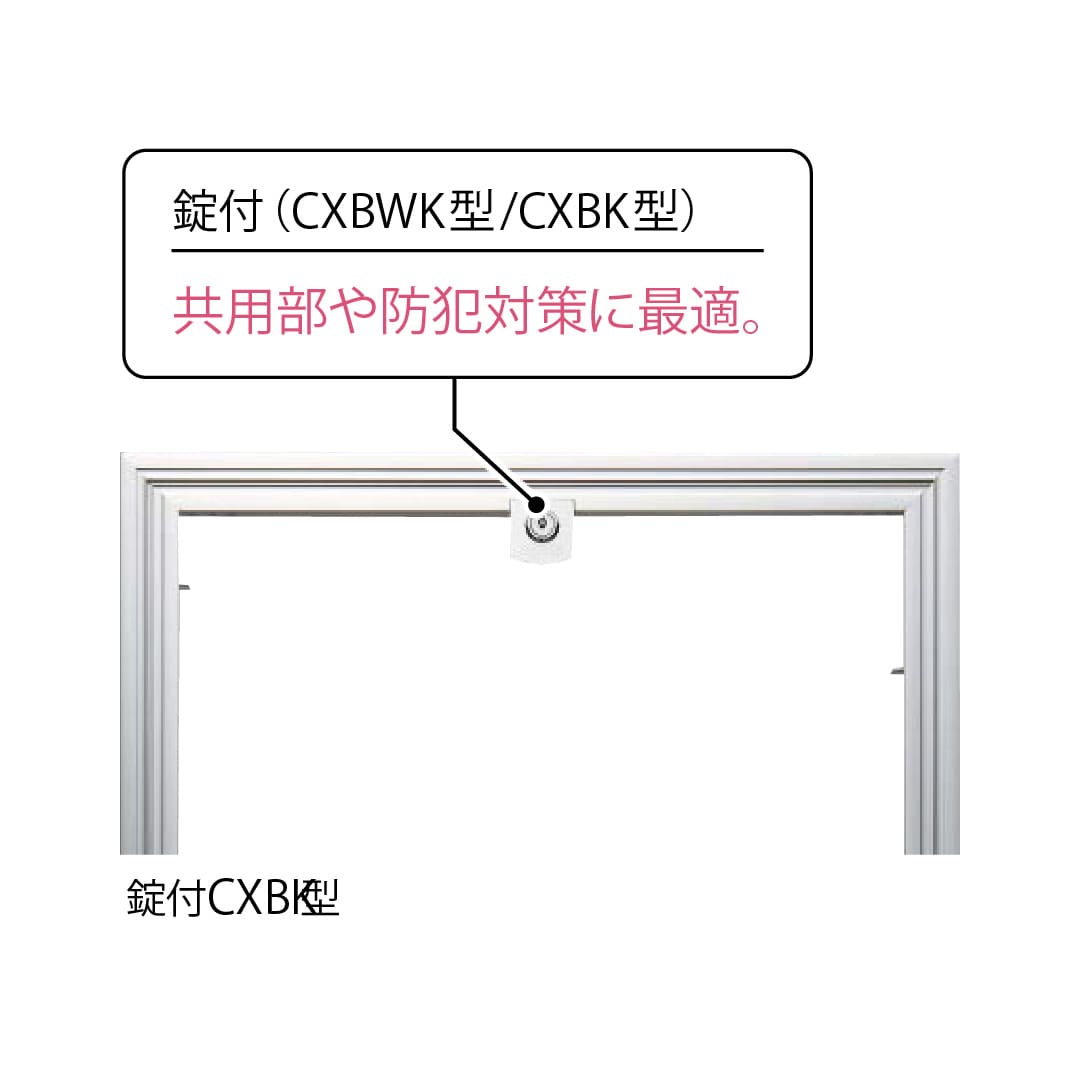 天井点検口 CXB型 錠付 600角 ホワイト CXBW60K 気密タイプ 額縁 点検口 高気密住宅 ダイケン(法人限定)